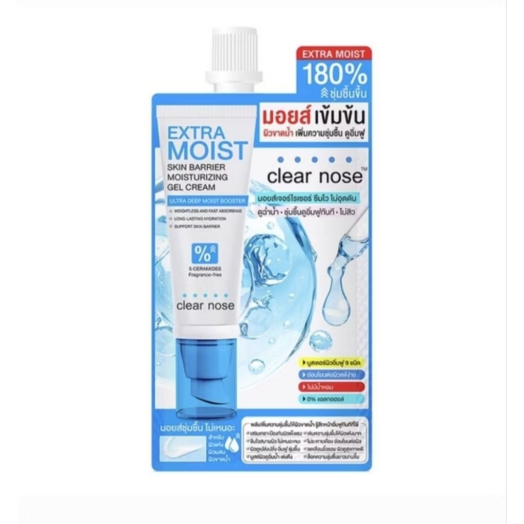 Clear Nose Extra Moist Skin Barrier Moisturizing Gel Cream