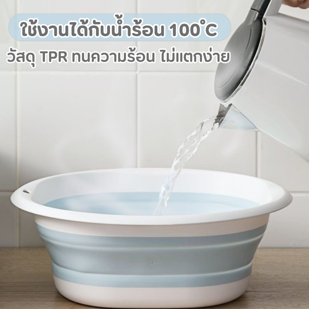 กะละมัง กะละมังพับได้ กะละมังซิลิโคนอเนกประสงค์ กะละมังล้างผักผลไม้ ซักผ้า ตั้งแคมป์ กะละมังแบบพกพา