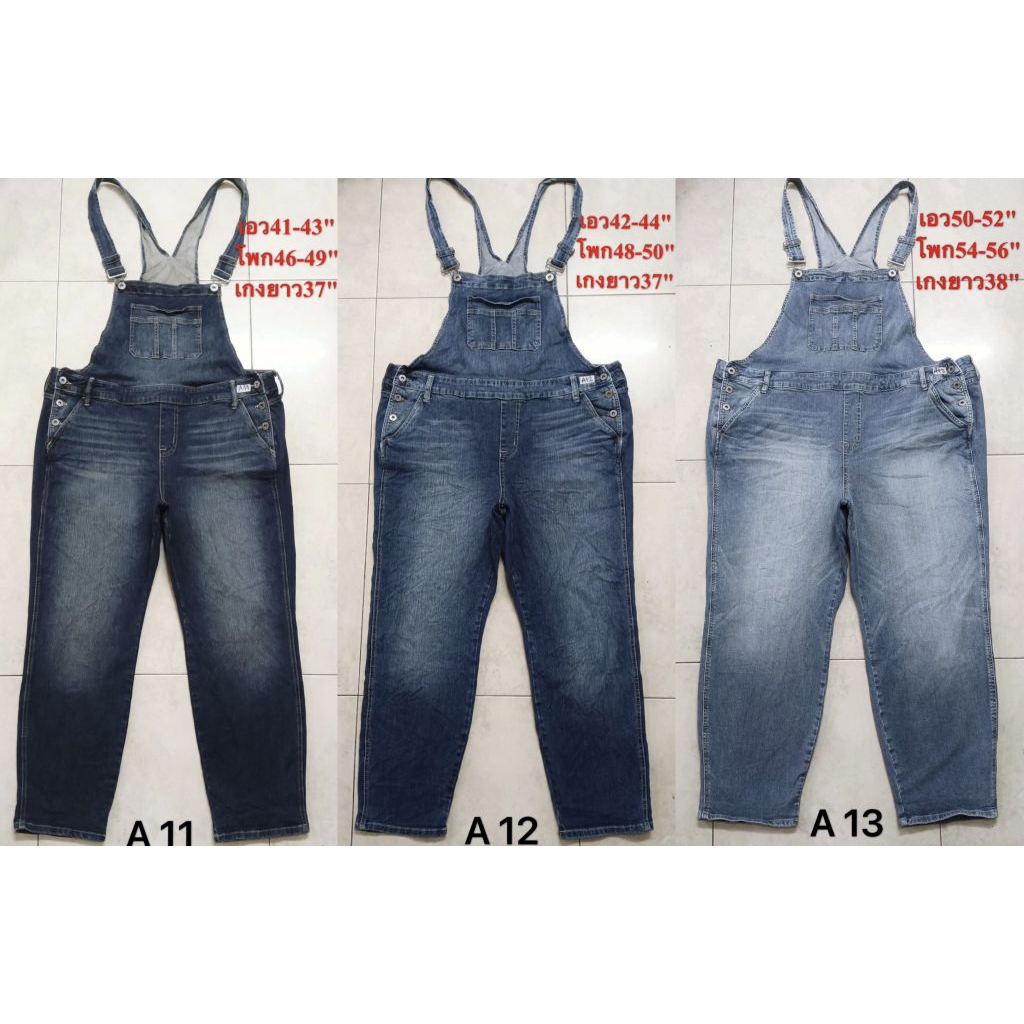 เอี๊ยมยีนส์ มือ 2 งานคัด (A1-A100) Sz.XL++ Big size Over size (ถ้าผ้าไม่ยืดใส่เผื่อไซส์ ) EP.6