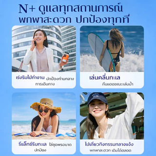 EHD 3IN1 เซ็ตกันแดดผิวขาว SPF50+ PA+++ หน้า + ตัว กันแดด 60ml x2 พร้อมโลชั่นผิวขาวบำรุงผิวกาย 300ml ชุ่มชื้น ผิวดูกระจ่า