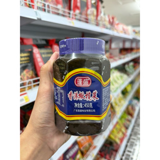 เพิ่งเซง ผักกาดดอง กาน่าฉ่าย(พร้อมทาน) 450กรัม