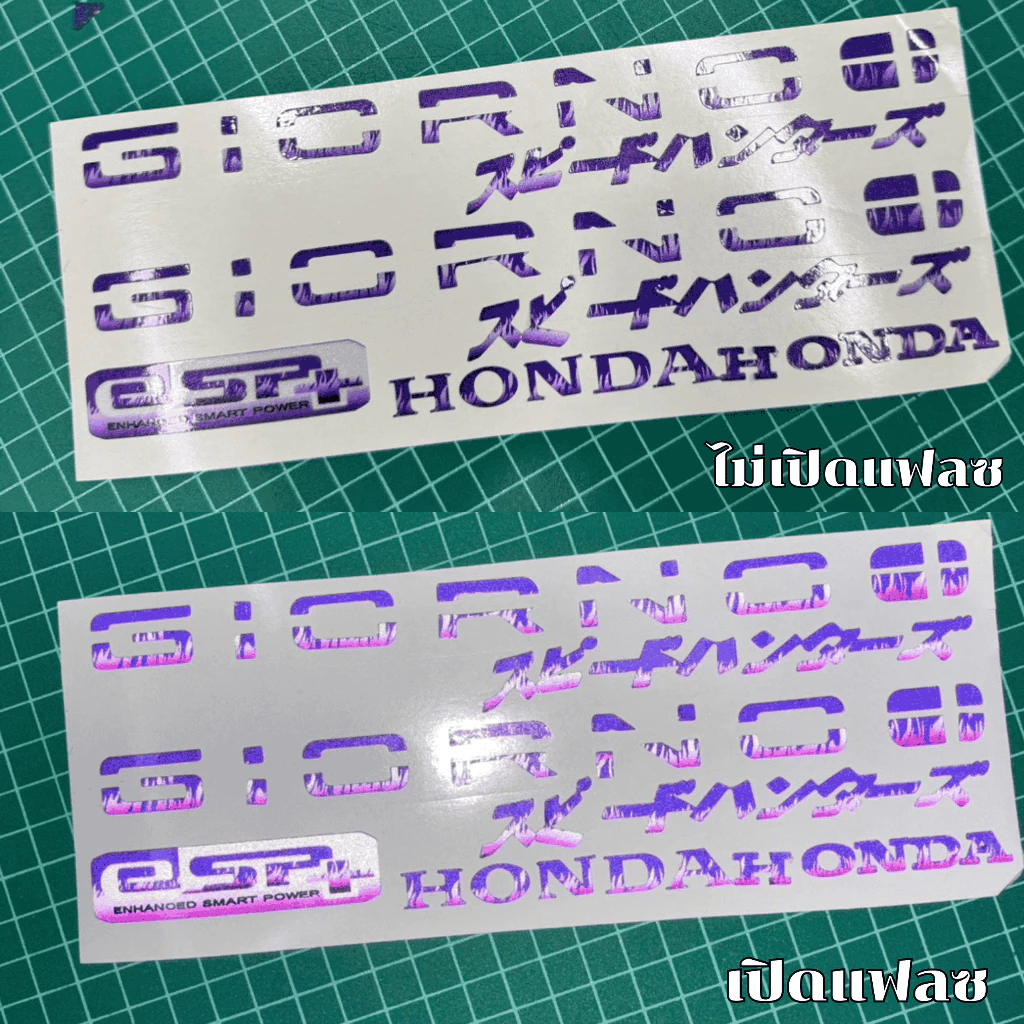 ชุดโลโก้ Giorno ภาษาญี่ปุ่น ลายไฟ ครบชุด thumbnail 8