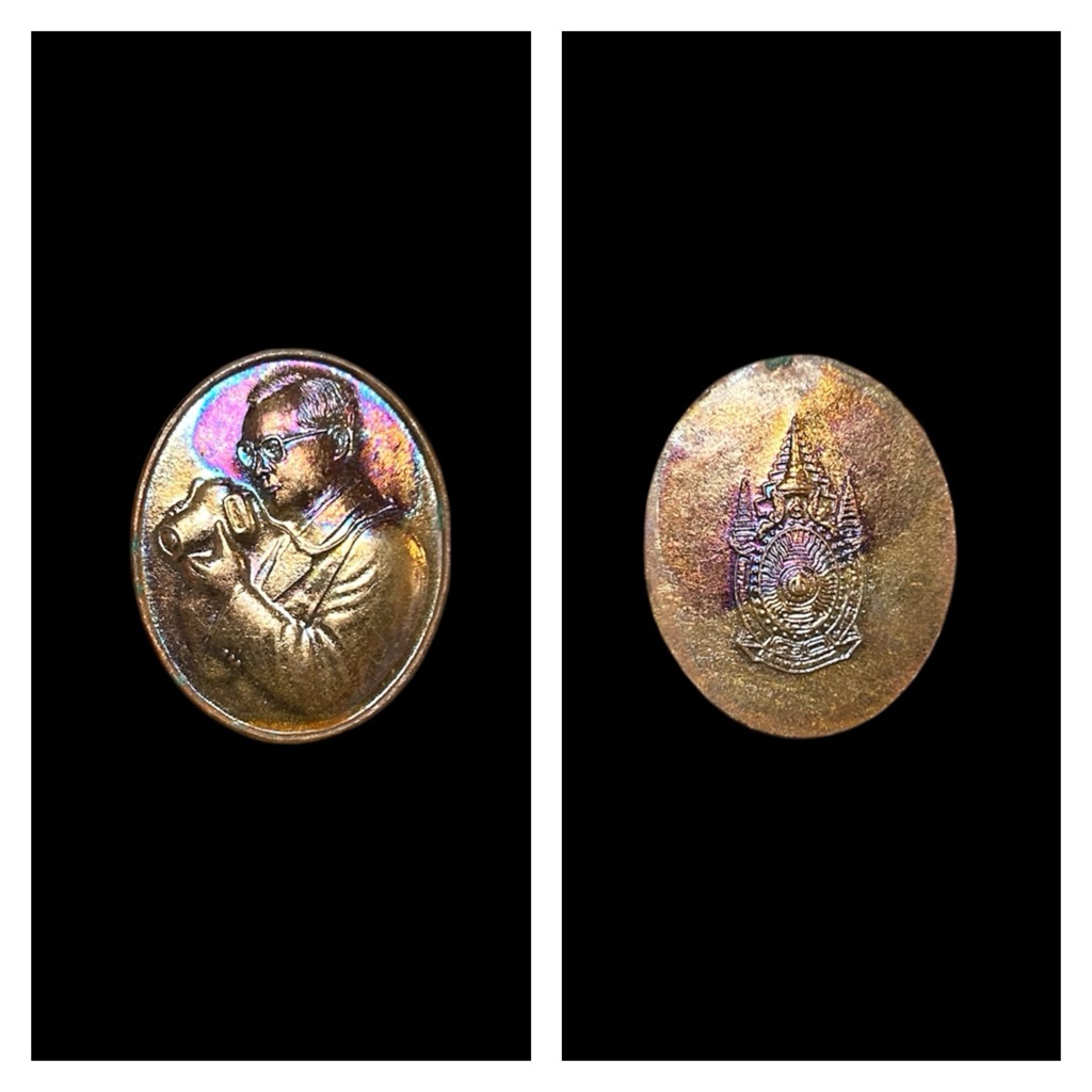 เหรียญที่ระลึกในหลวงรัชกาลที่9