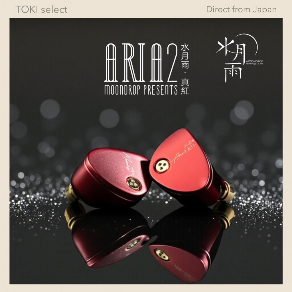 MOONDROP Aria 2 Wired IEM | TiN Ceramic Dome Driver | 0.78mm 2-Pin Detachable Cable
