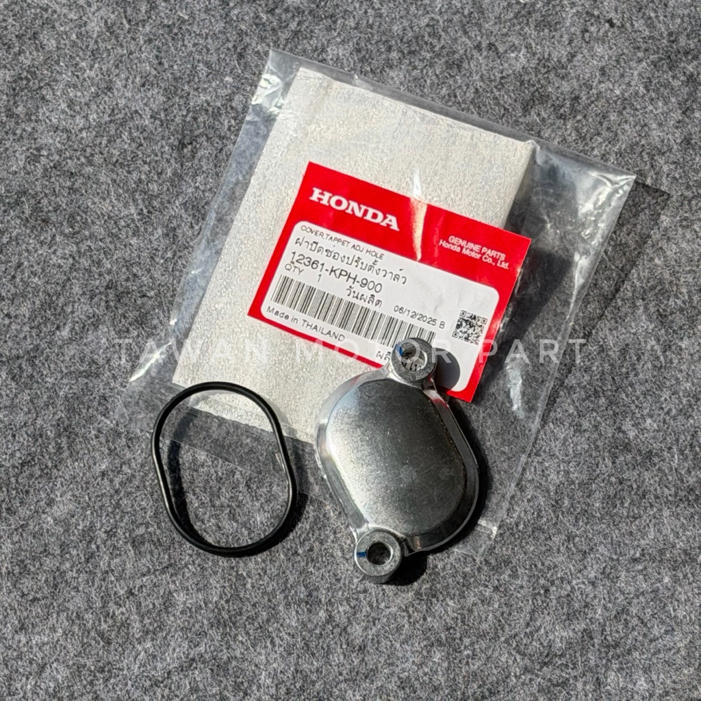 ฝาครอบวาล์ว พร้อมโอริง/(1ชิ้น) Honda W.125 (เวฟ) ปี2005-2021 ,Dream125(ดรีม) ปี2002-2007 เดิม แท้เบิกศูนย์Honda