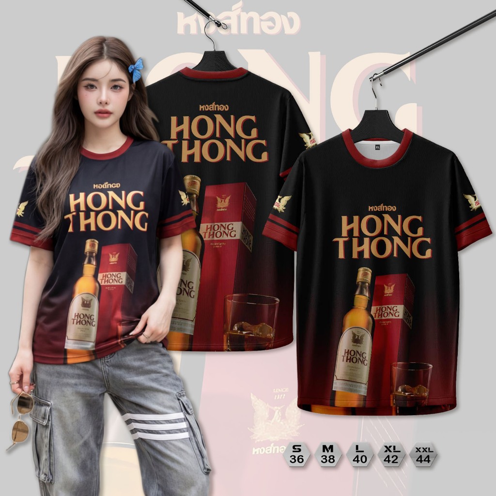 เสื้อคอกลมกีฬาลายหงษ์ดำใส่สบายระบายอากาศผ้าไมโคร