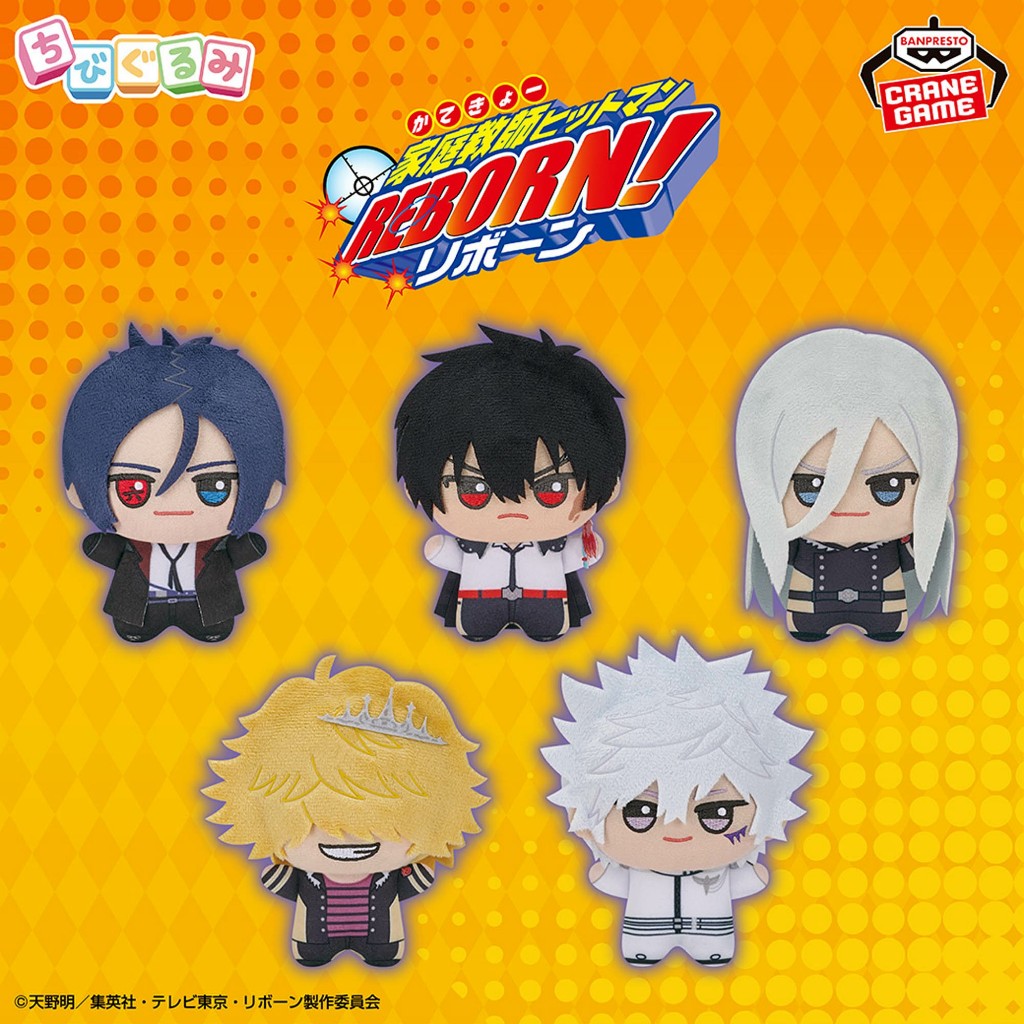 [Pre-order] Reborn! ครูพิเศษจอมป่วน รีบอร์น! - ตุ๊กตา Chibigurumi - รูปที่ 2