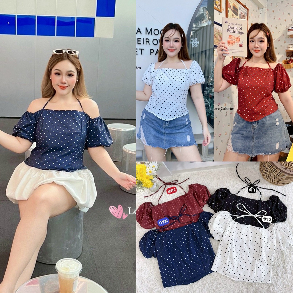 /LC/ เสื้อแขนตุ๊กตา Polka Dot ไซส์อก38-50 มีสายผูกคล้องคอ สม็อคหลัง ใส่แล้วไม่พอง น่ารักมาก #พลัสไซส