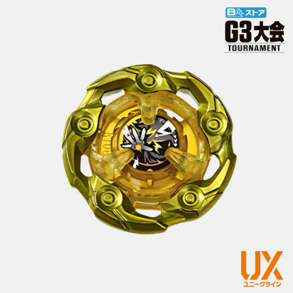 Beyblade X UX-00 : WizardRod 5-70DB (Metal Coat: Gold) G3 Tournament 1st Prize