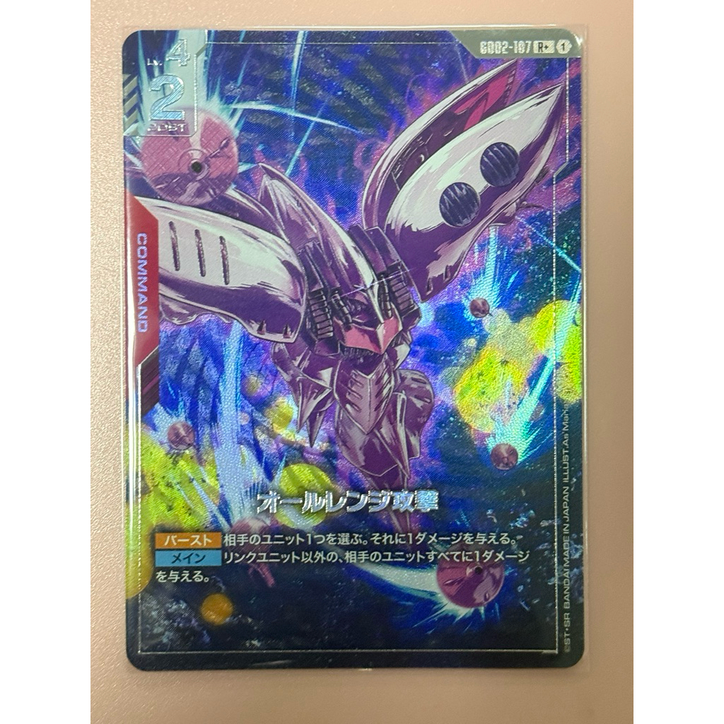 🇯🇵พร้อมส่ง PA GD02-107 R+ Gundam Card Game