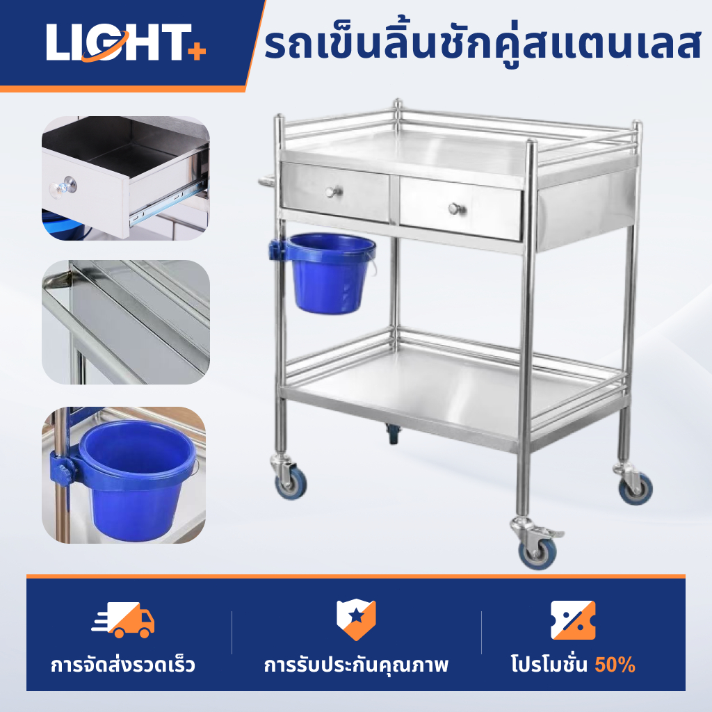 【ดีไซน์เชื่อมชิ้นเดียว】รถเข็นแพทย์รถเข็นรักษาสแตนเลสชั้นวางโรงพยาบาลขนาดเล็กร้านเสริมสวยการจัดเก็บ รถเข็นในคลินิก