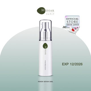 M-Dear Renew Serum 30 ml. Exp.06/12/26  รีนิว เซรั่ม 30 มล.