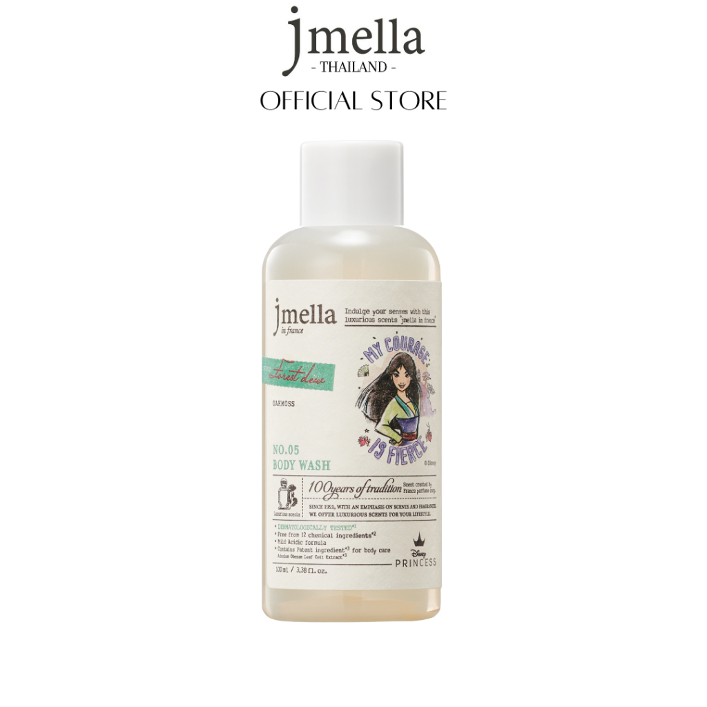 [ของแถม] JMELLA in France Forest Dew Body Wash 100ml [Free Gift]