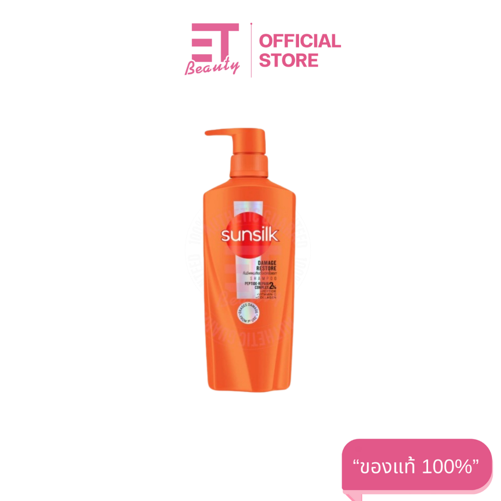 etbeauty [ 1ขวด ] ซันซิล แชมพูสระผม สูตรบำรุงผมเสีย สีส้ม 325ml.