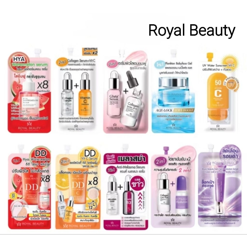 สกิลแคร์เซรั่ม Royal Beauty .