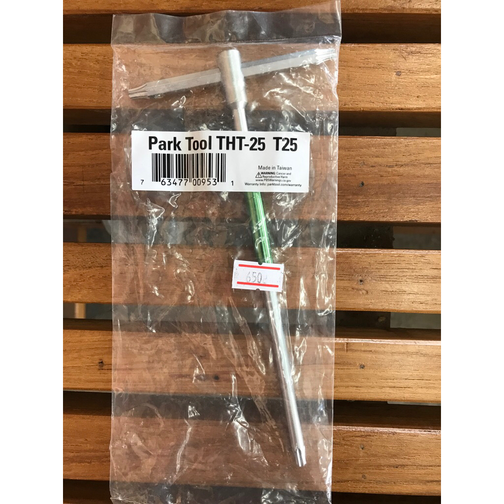 ประแจ Park Tool THT-25 - Sliding T-Handle Torx Wrench T25, Silver