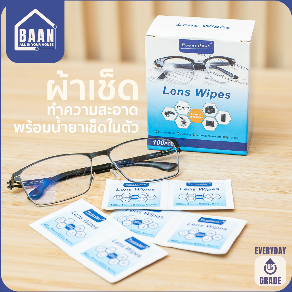 ผ้าเช็ดแว่นตา 100 ชิ้น กระดาษเช็ดทำความสะอาด แผ่นเช็ดเลนส์กล้อง ที่เช็ดโทรศัพท์ ผ้าเช็ดหน้าจอ รุ่น 4068 4069