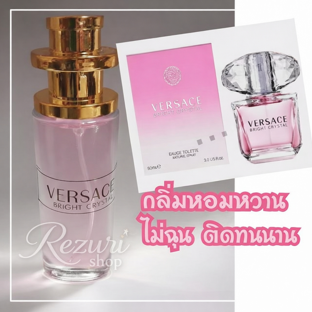 VERSACE Bright Crystal Absolu EDP น้ำหอม 50ml
