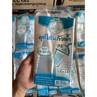 (ยกมัด 25 ห่อ) ถุงพลาสติกPE ตราปู 3.5x14 นิ้ว ใส่แก้ว 1 ใบ แบบเต็มใบ แพค 200 กรัม