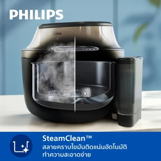 Philips AirFryer with SteamFry™ 5000 Series NA543 หม้อทอดอากาศฟิลิปส์ ทอด อบ นึ่ง SteamFry ทำง่ายในเครื่องเดียว