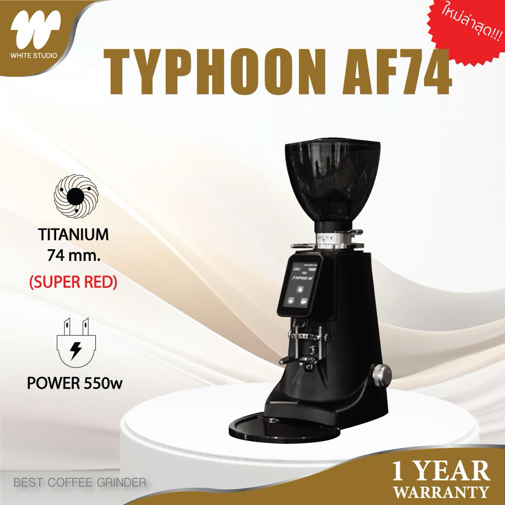 🔥พร้อมส่ง🔥 TYPHOON AF74 เครื่องบดกาแฟ เฟืองไทเทเนียม Super red ขนาด 74mm รับประกันศูนย์ไทย 1 ปี
