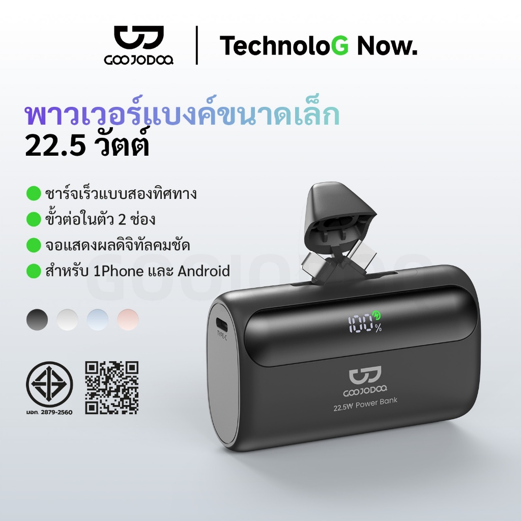 GOOJODOQ Powerbank 22.5W ชาร์จเร็ว 10000mah อินเทอร์เฟซคู่ในตัว จอแสดงผลพลังงาน LED พกพาได้
