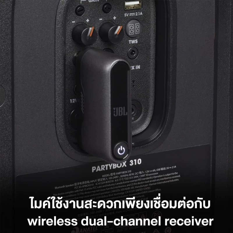 ไมโครโฟนไร้สาย JBL UHF ไมโครโฟนมือถือระดับมืออาชีพ เหมาะสำหรับการร้องคาราโอเกะภายในบ้าน - รูปที่ 5