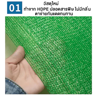 สแลนกันแดด กันUV100% คุณภาพเกรดA ลดแรง! หลายขนาด 2x10m 2x50m 2x100m หลายความเข้ม 50-90% แรงดึงสูง ไม่ขาดง่าย ส่งฟรี!