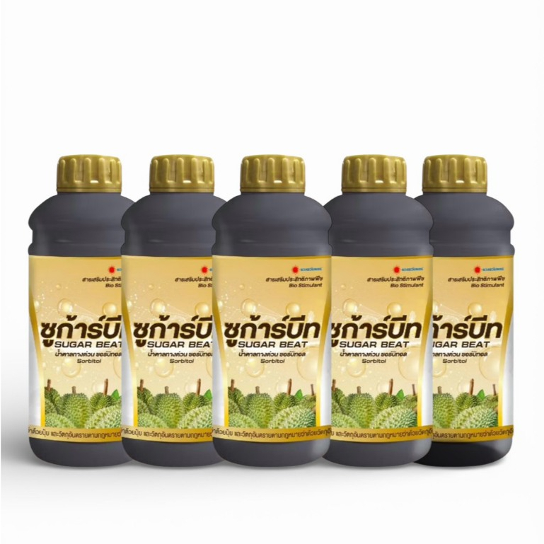 (1 ลิตร 5 ขวด)ชูก้าร์บีท 1 ลิตร น้ำตาลทางด่วน ตราดวงตะวันเพชร น้ำตาลซอร์บิทอล ช่วยลดการหลุดร่วงของดอกและผล