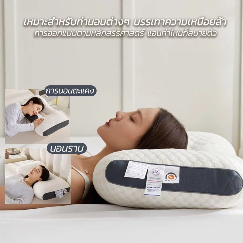 หมอน หมอนสุขภาพ หมอนโรงแรม  แก้ปวดคอ บ่า ไหล่ นอนหลับสบาย หมอนรองคอ หมอนนอน pillow thumbnail 3