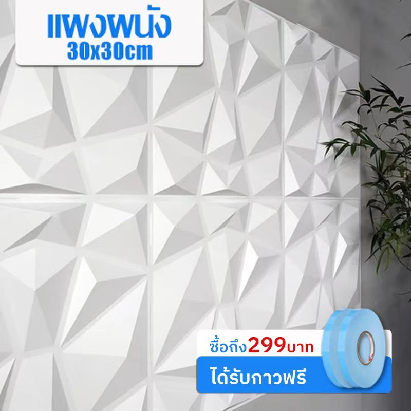 3D วอลเปเปอร์ มิติ แผงผนัง ตกแต่งผนัง วัสดุตกแต่ง พีวีซีความหนาแน่นสูง พื้นที่สำนักงาน ตกแต่งบ้าน