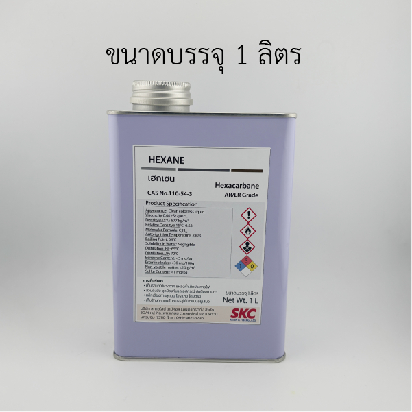 เฮกเซน Hexane100% สารทำละลายใช้งานได้หลากหลาย - รูปที่ 2