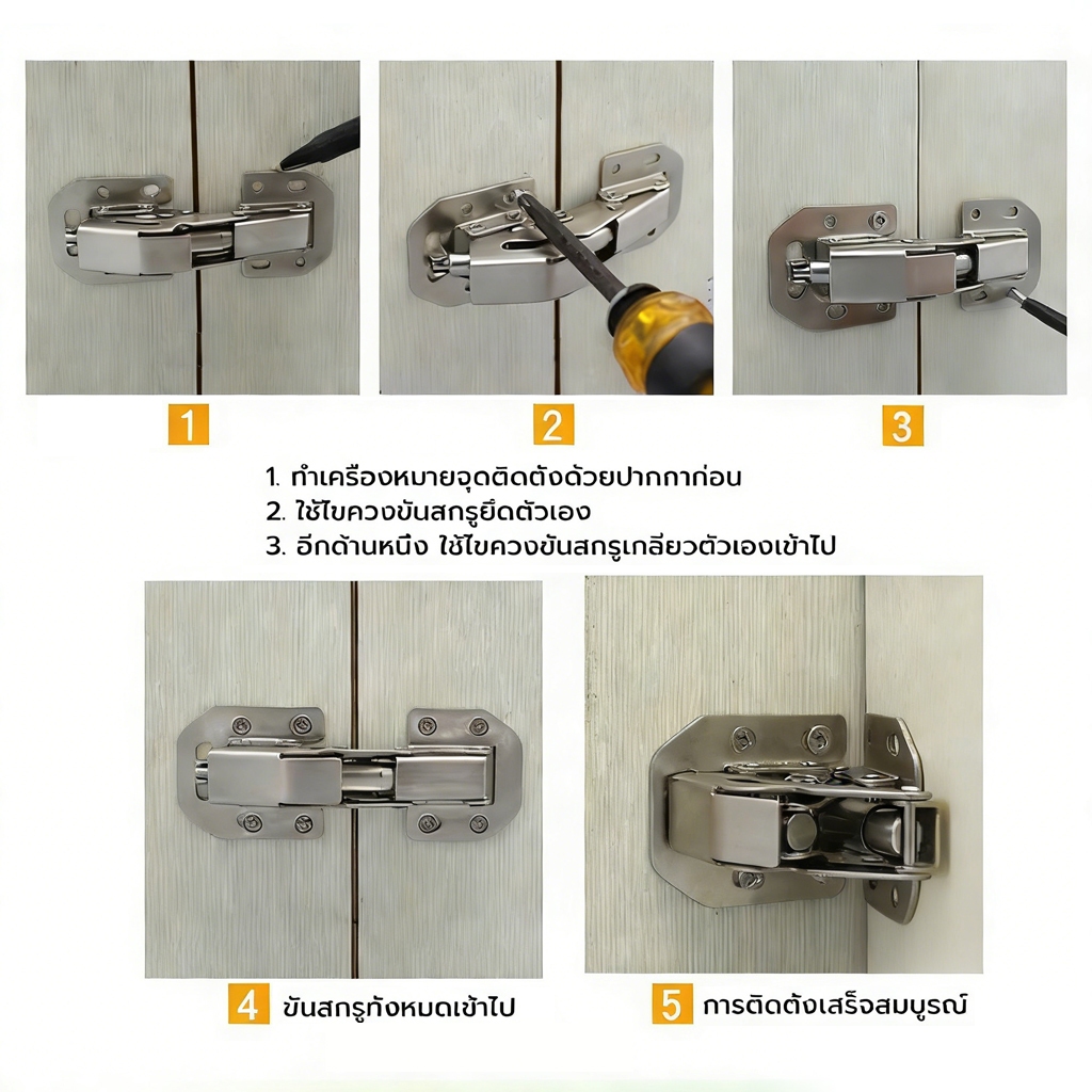 บานพับเฟอร์นิเจอร์ บานพับ 10 อัน + สกรู 10 ถุง บานพับประตู ตู้ หน้าต่าง กันชน ขนาด 3 นิ้ว 4 นิ้ว ไม่ต้องเจาะ (พร้อมสกรู) ราคา ถูกที่สุด ดีลบีเคเค แกลเลอรีภาพที่ 7