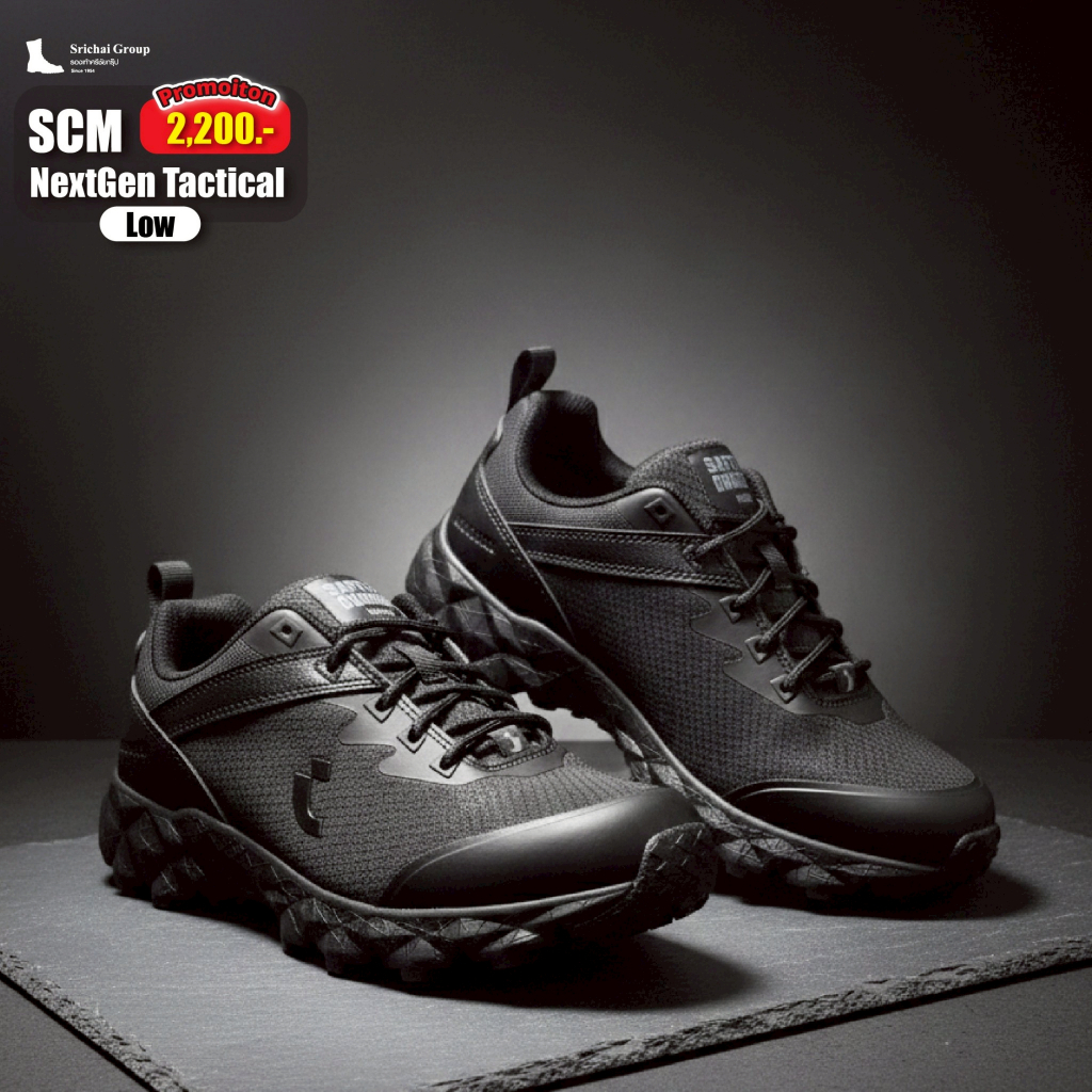Tactical-Low / รองเท้าแทคติคอล SCM-NextGen ทรงโลว์คัท สปอร์ต By Srichaigroup