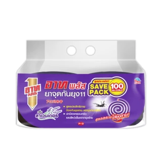 (แพ็ค 100 ขด) ARS Plus อาท พลัส ยาจุดกันยุง11 กลิ่นลาเวนเดอร์
