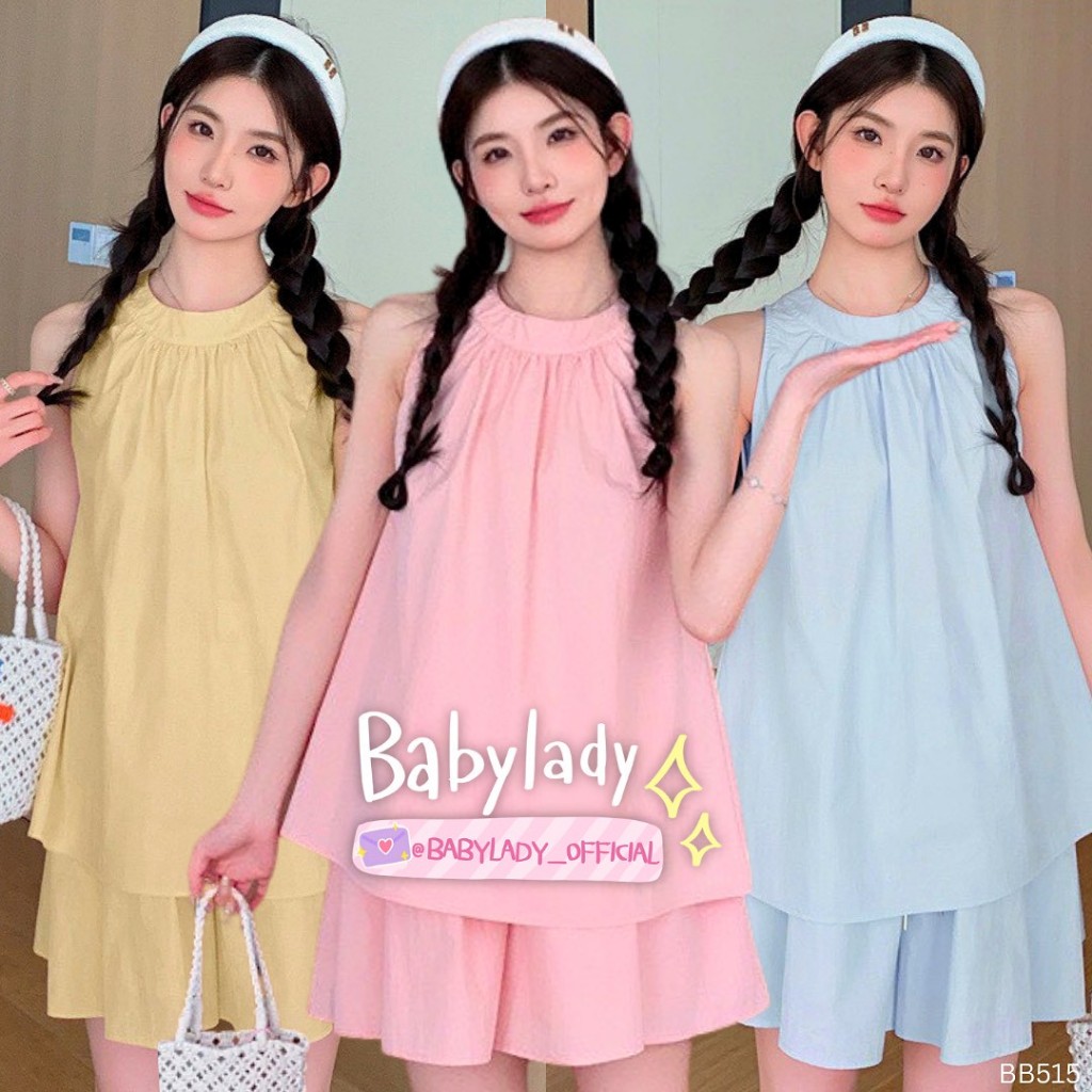 [BB 515] ชุดคลุมท้อง | BABYLADY ♡ - เซ็ตเสื้อปาดไหล่+กางเกงขาบาน ผ้าคอตตอน เอวปรับได้  มีซับใน