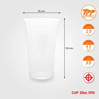 TPP (ยกลัง) แก้วพลาสติก 20oz ปาก 95 ใส 1,000 ใบ PP
