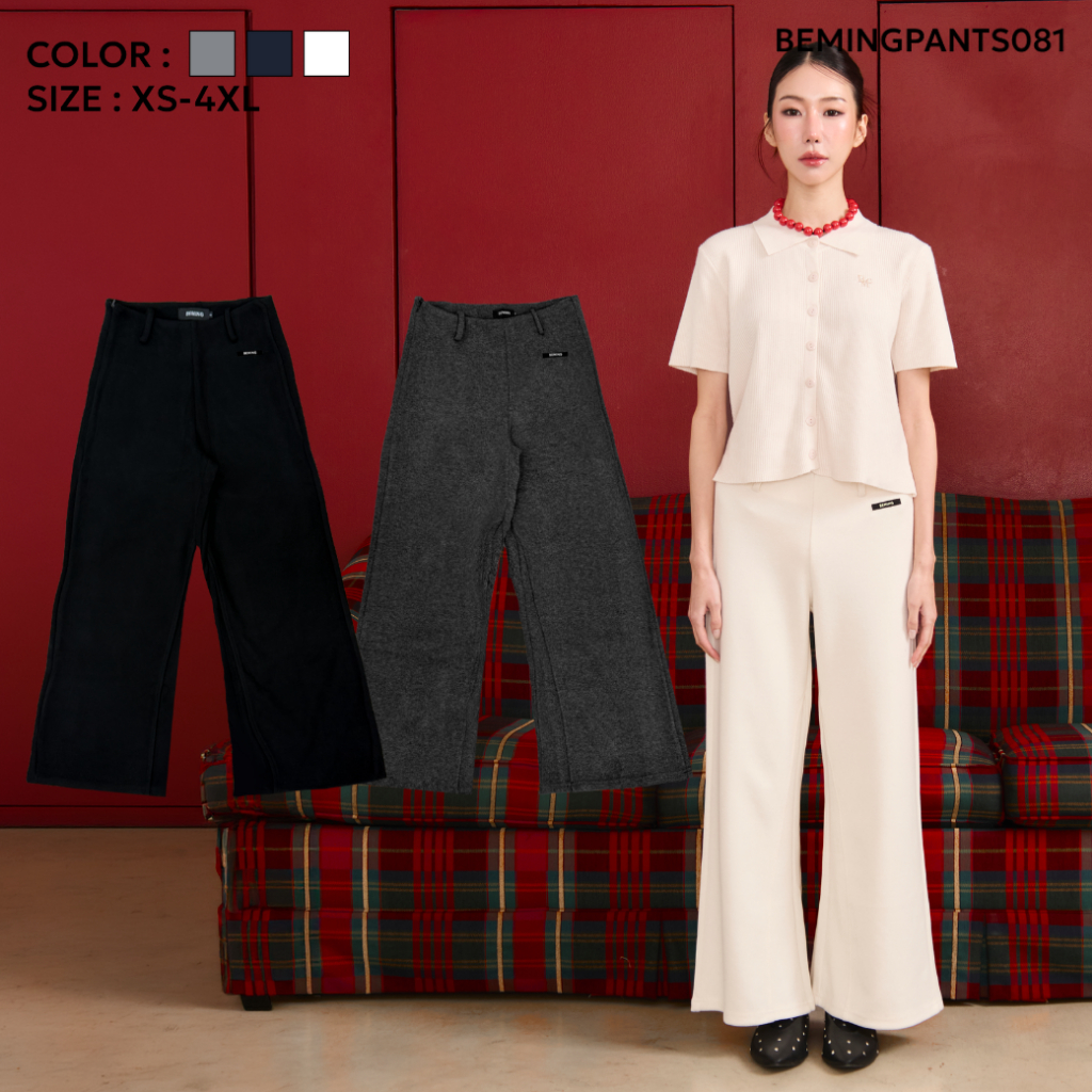 Bemingpants081(XS-4XL)-Wide Pants - กางเกงขายาวไอเทมที่หยิบมาใส่ได้บ่อย