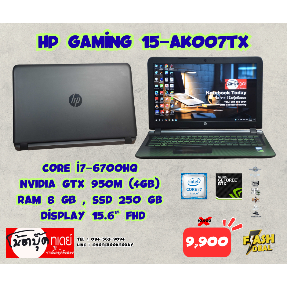 โน๊ตบุ๊คมือสอง Notebook HP Pavilion Gaming 15-ak007TX