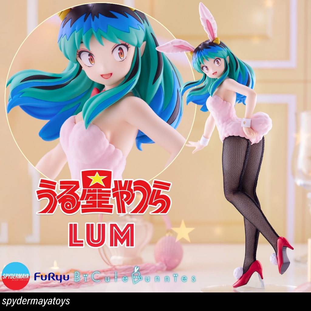 [พร้อมส่ง] ฟิกเกอร์ LUM BiCute Bunnies - Urusei Yatsura - FuRyu