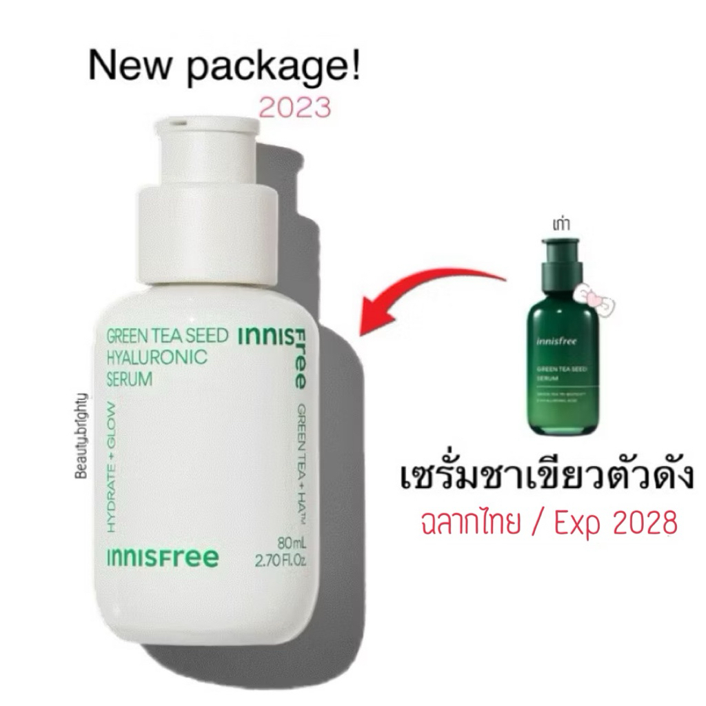 🔥ป้ายไทยExp2028🔥Innisfree Green Tea Seed Serum ขนาด 80ml (แพ็คเก็จใหม่)