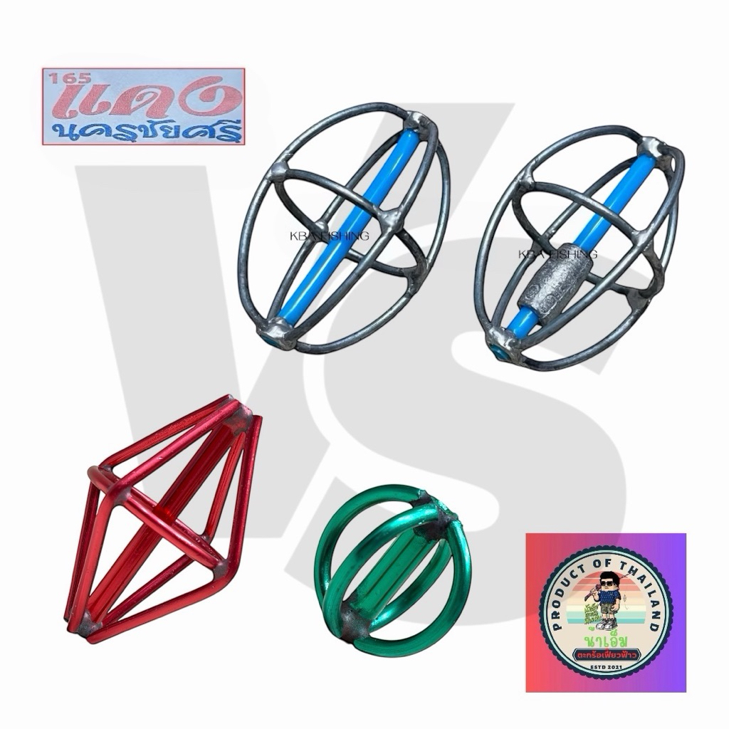 WoW !! “แดง นครชัยศรี” VS “เฟี้ยว ฟ้าว”ตะกร้อวิ่ง ตะกร้อปลาบึก ตะกร้อแข่งสวาย