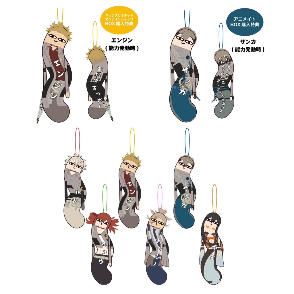 Pre-Order อ่านรายละเอียดทุกตัวอักษรก่อนสั่ง / Gachiakuta The Twisted Guys ตุ๊กตา กาจิอาคุตะ
