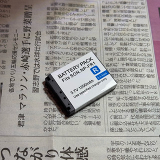 BATTERY PACK NP-FR1 แบตเตอรี่สำหรับกล้องดิจิตอล SONY