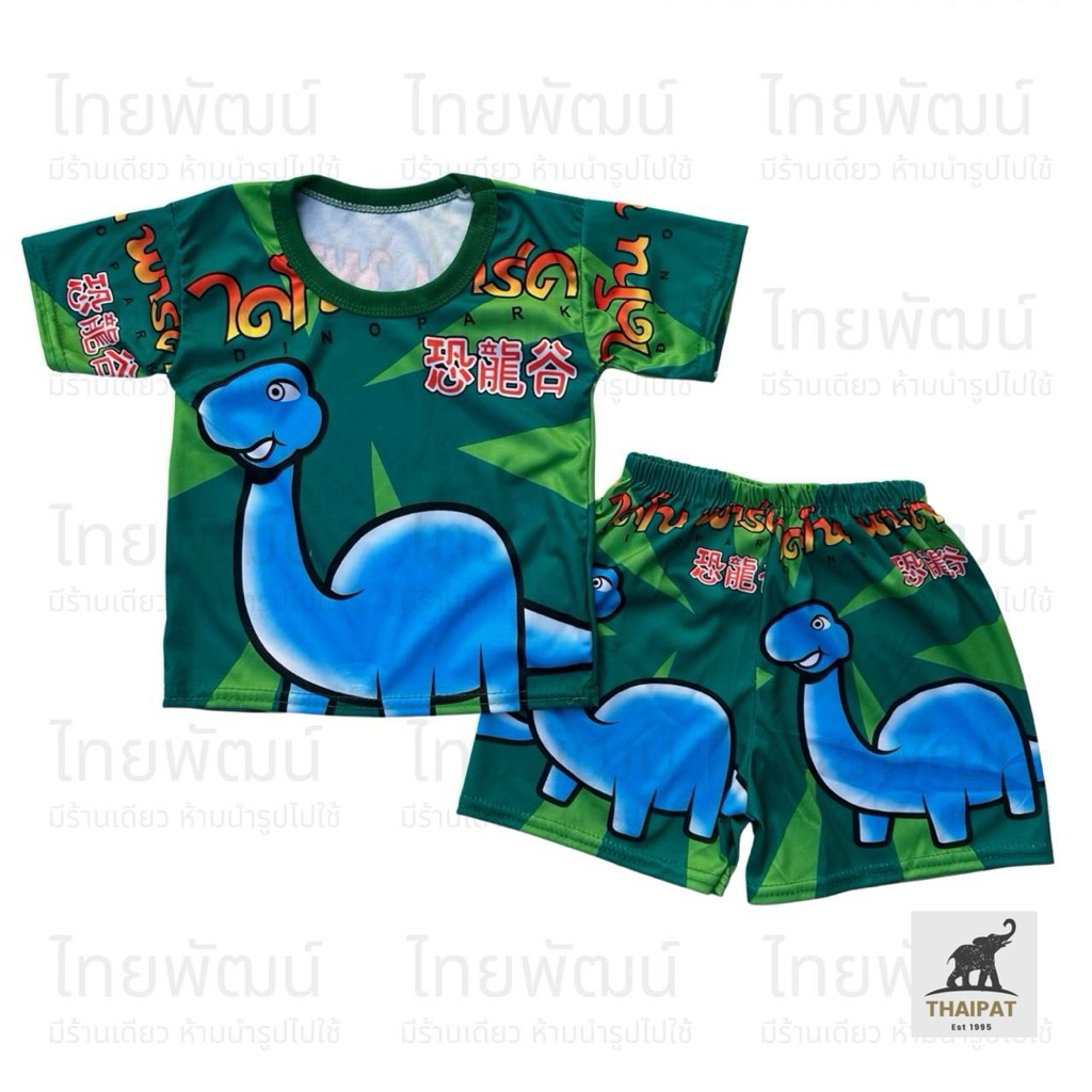 ⚡️ส่งด่วน TP036 ชุดเด็กสุดฮิต 30 ลาย พิมพ์หน้าหลัง ราคาโรงงาน ผ้าไมโครพรีเมี่ยม ใส่สบายได้ทั้งชุด - 1