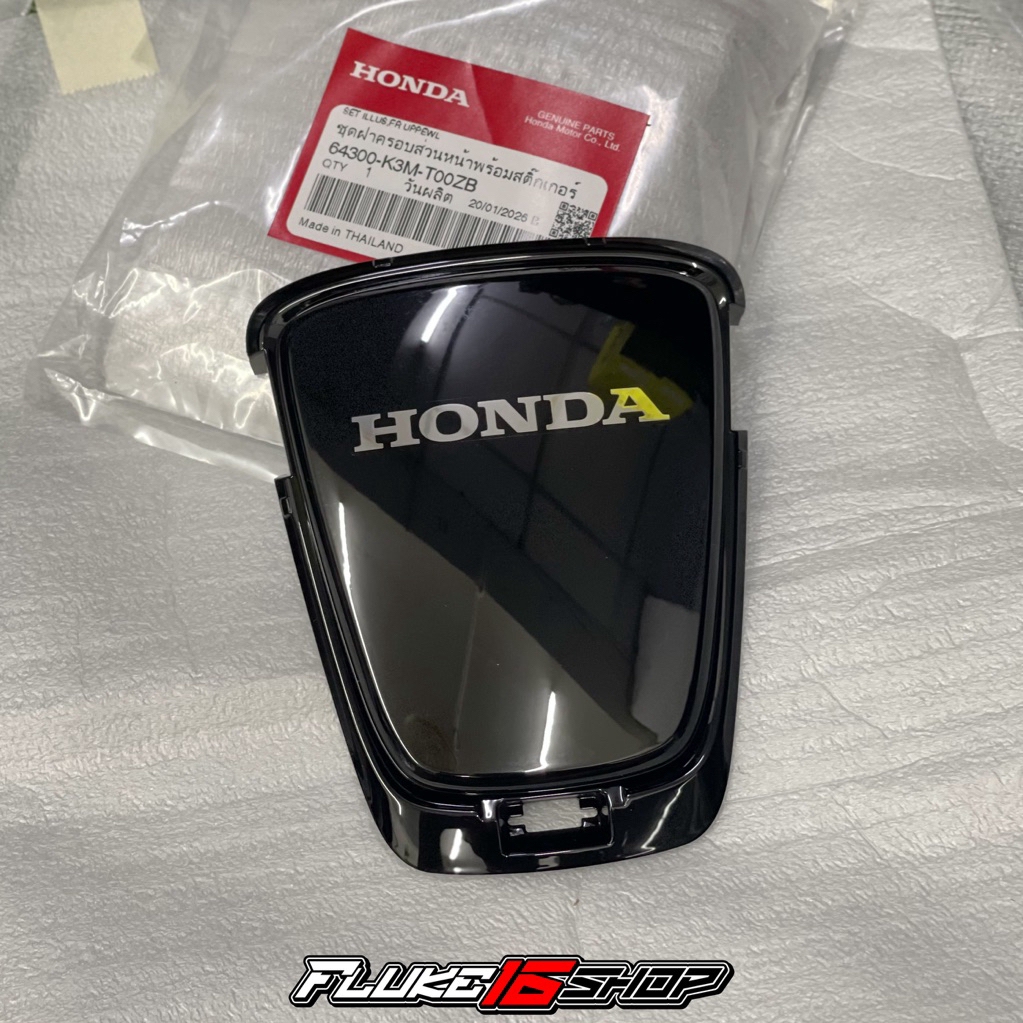 โลโก้สีดำแท้ Giorno ของแท้เบิกศูนย์ โลโก้ HONDA สีดำ