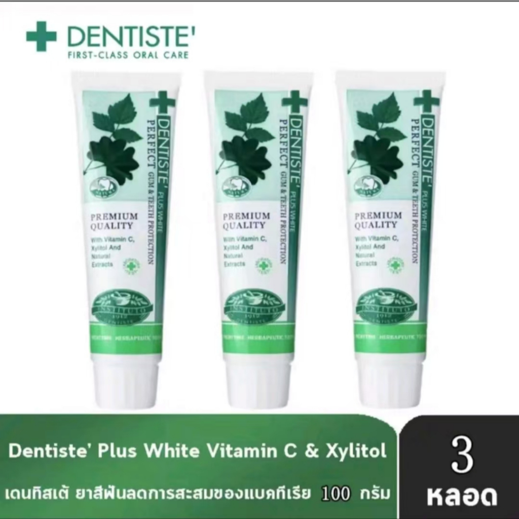 Dentiste' Premium & Natural White Toothpaste ยาสีฟันสูตรฟันขาว 100g. ขจัดคราบพลัค ลดฟันเหลือง สดชื่น