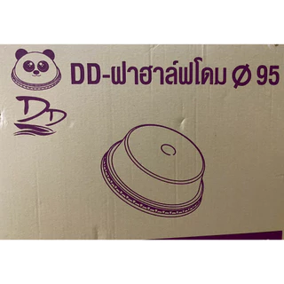 LOVE ฝาฮาฟปาก95มิล/90มิล ยกลัง(2000ใบ) ฝาโดมฮาฟเปิดแก้วพลาสติกปาก95มิล/90มิล