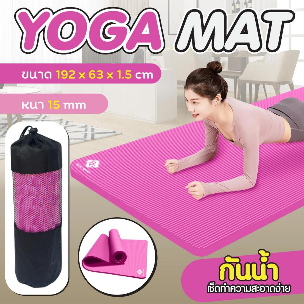 BG เสื่อโยคะ Yoga Mat รุ่น 6016 หนานุ่ม ยืดหยุ่นดี หนา 8-15 mm ผลิตจากโฟมความหนาแน่นสูง NBR