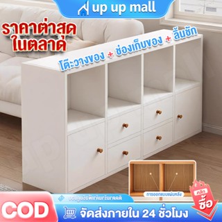 ตู้เก็บของ ชั้นวางของ เปิดชั้นวางจอแสดงผล สือตู้เก็บของ สีขา…